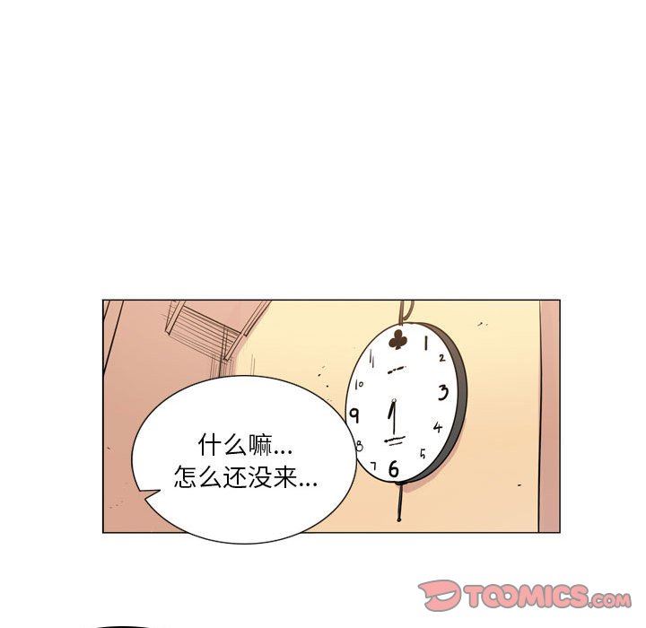 解忧咖啡第9话