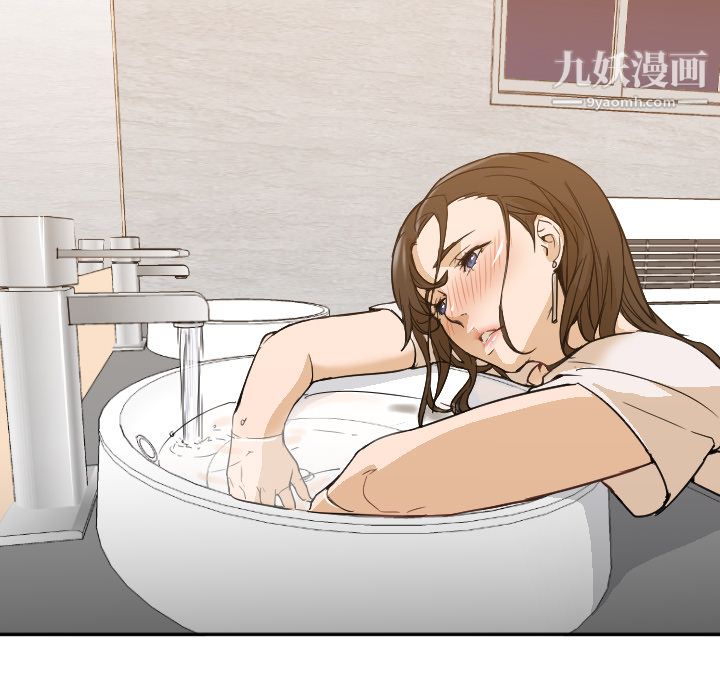 GoodNight第5话