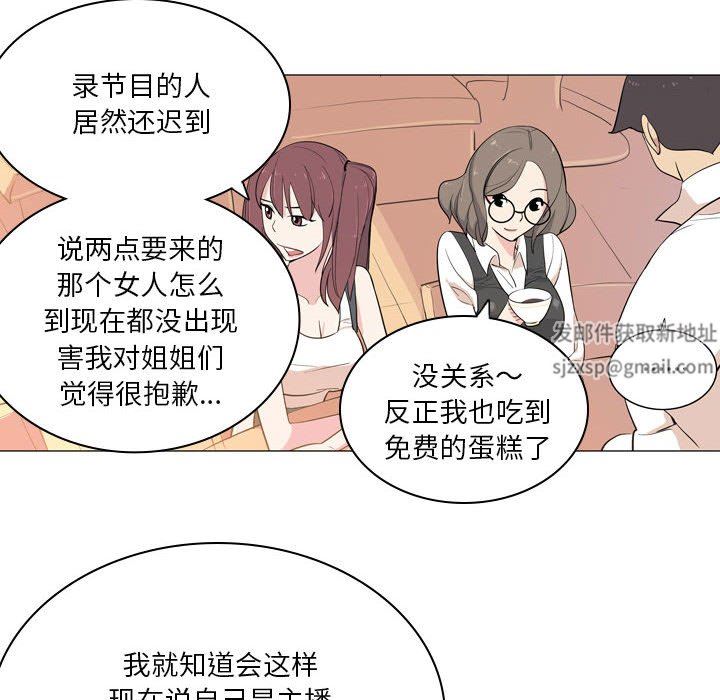 解忧咖啡第9话