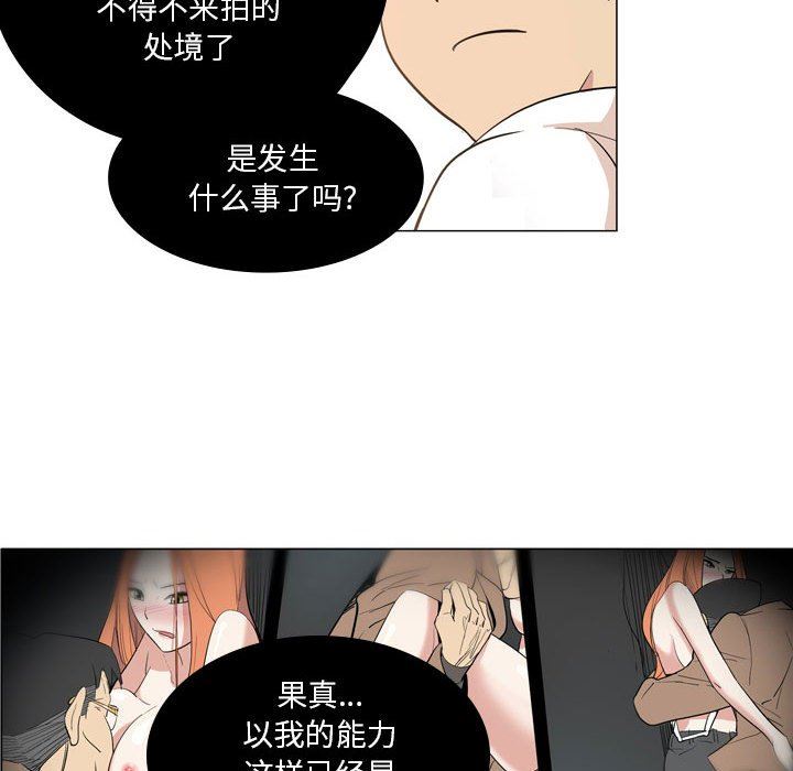 解忧咖啡第9话