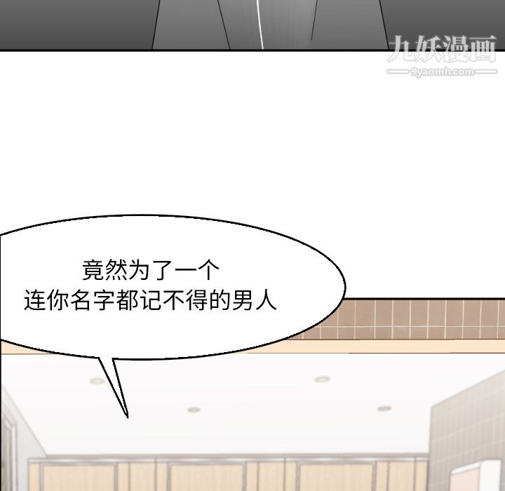 GoodNight第5话