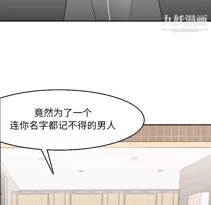 GoodNight第5話