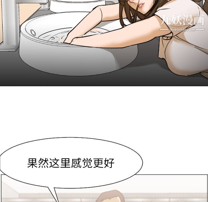 GoodNight第5话
