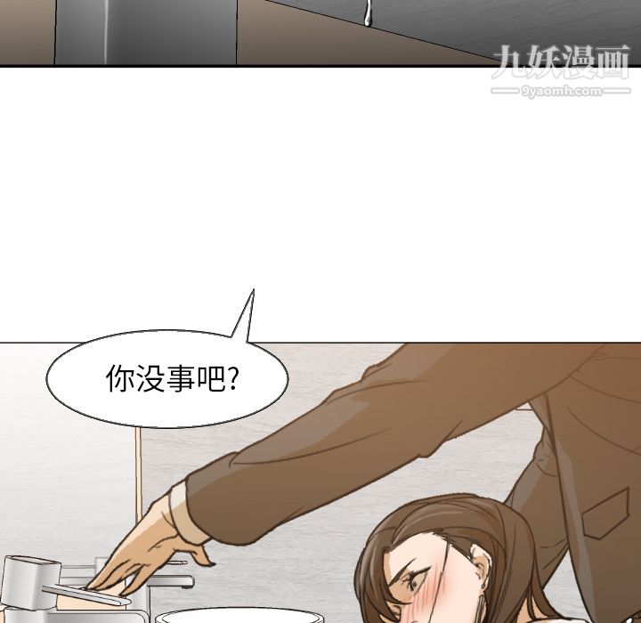 GoodNight第5话