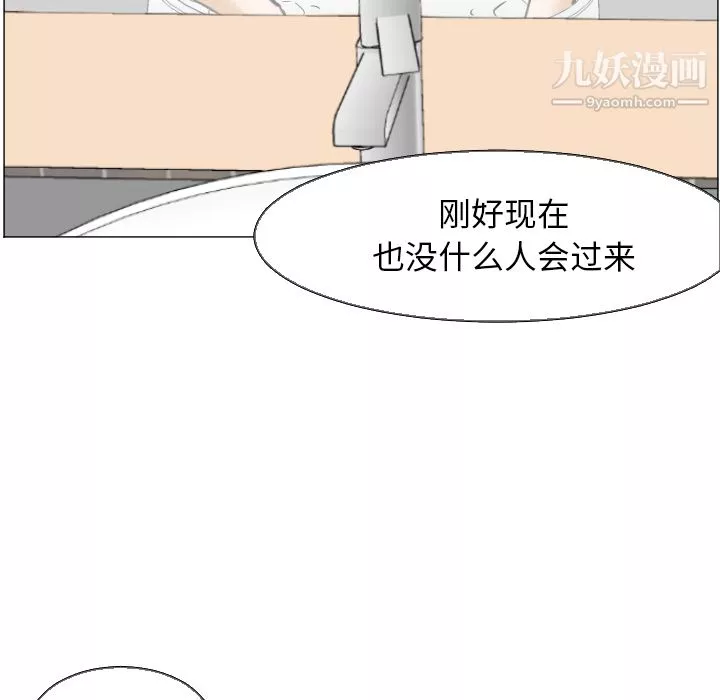 GoodNight第5話