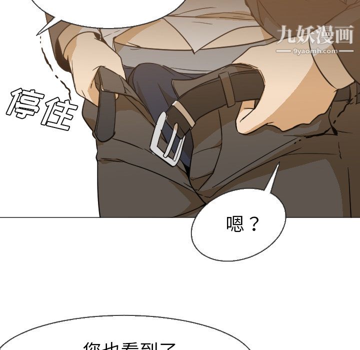 GoodNight第5话