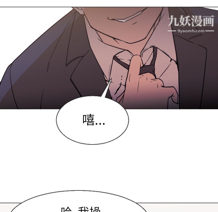 GoodNight第5话