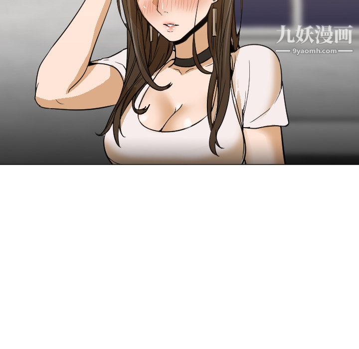 GoodNight第5话