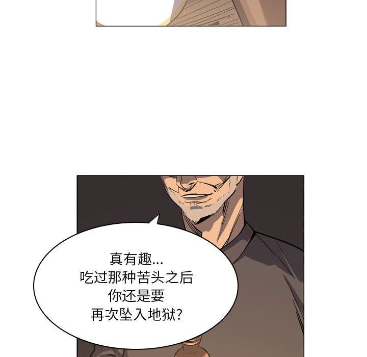 解忧咖啡第9话