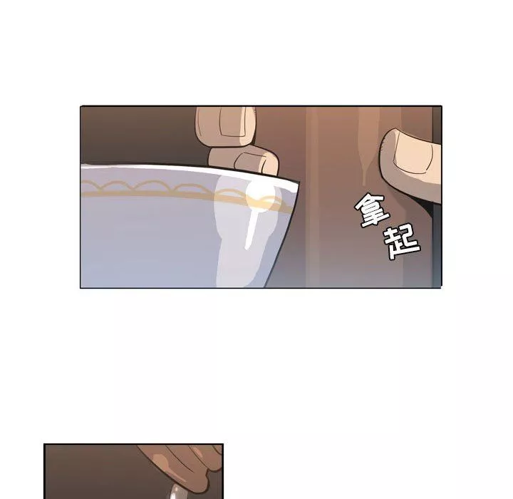 解憂咖啡第9話