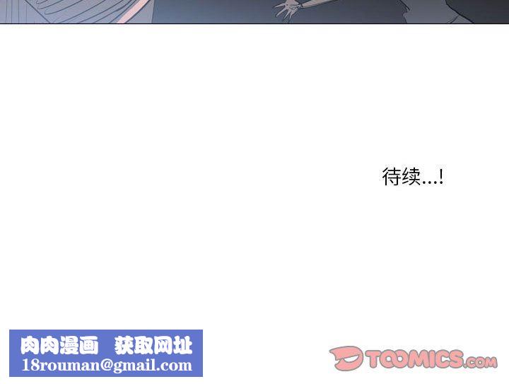 解忧咖啡第9话