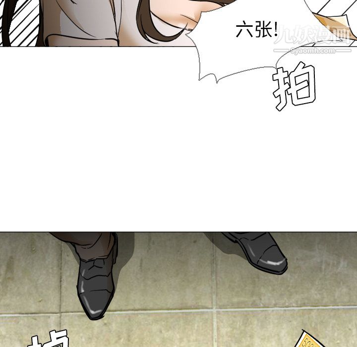 GoodNight第5话