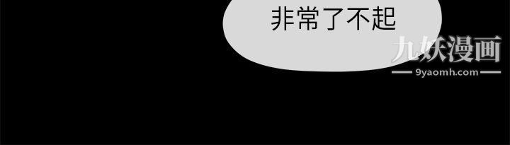 初恋情结第14话