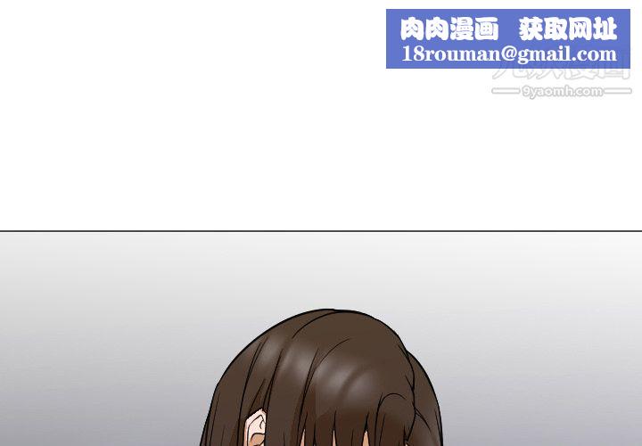 GoodNight第6话