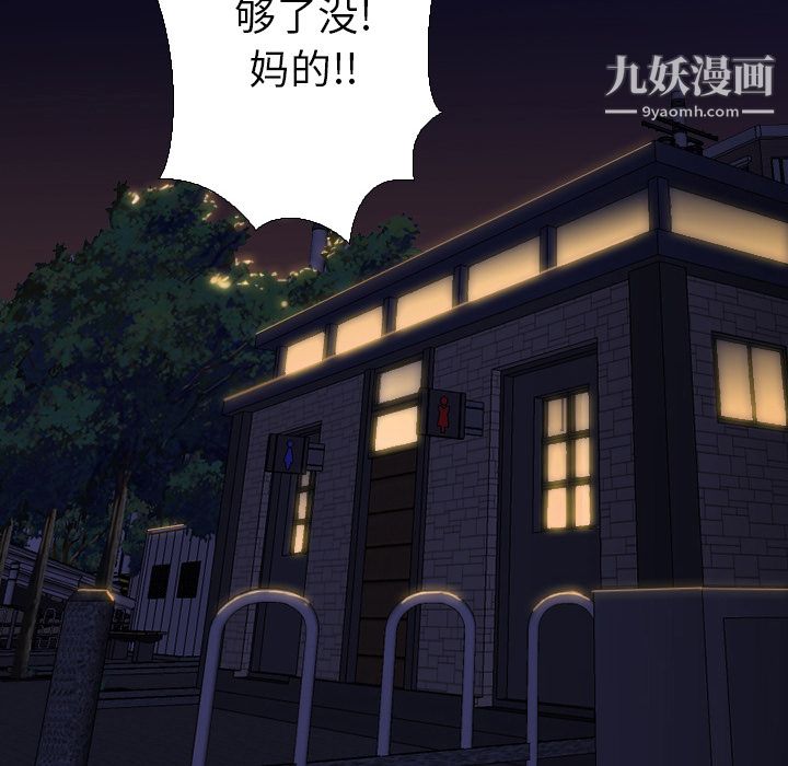 GoodNight第6话