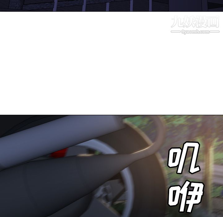 GoodNight第6话