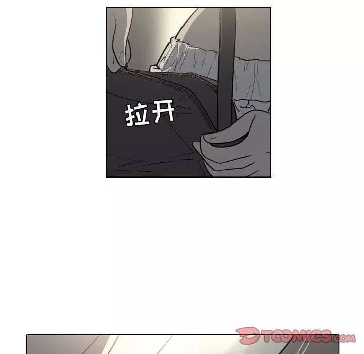 解憂咖啡第10話