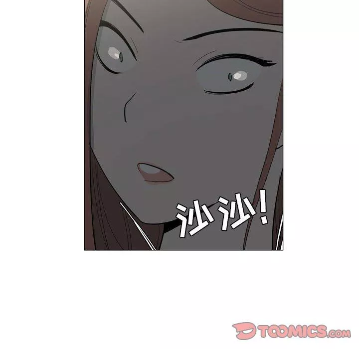 解憂咖啡第10話
