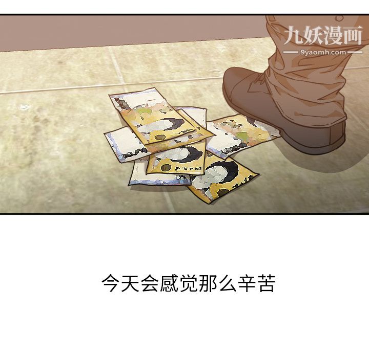 GoodNight第6话