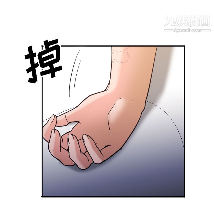 GoodNight第6话
