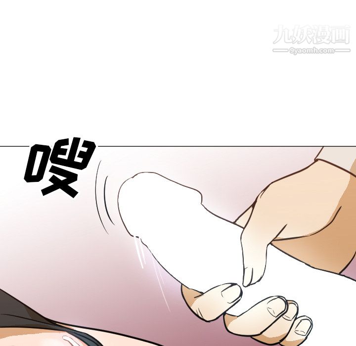 GoodNight第6话