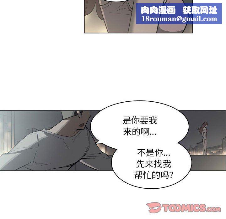 解憂咖啡第10話