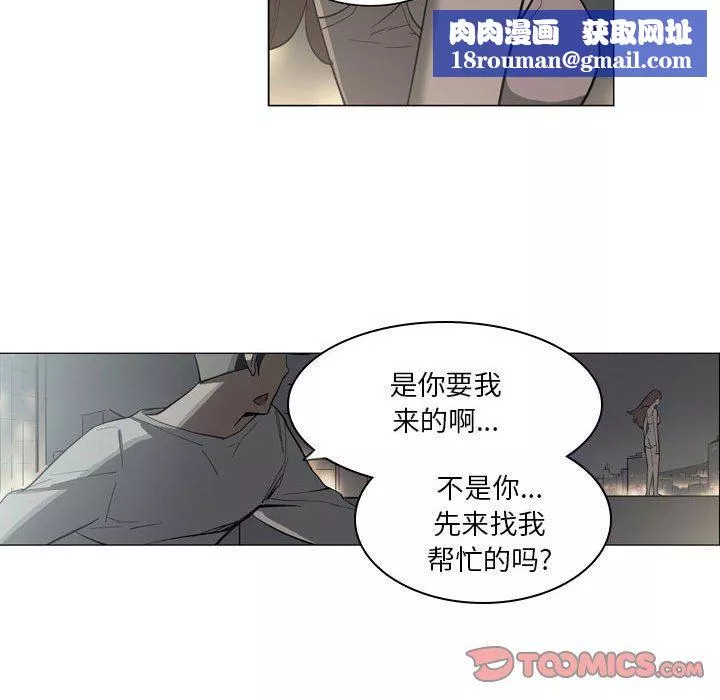 解憂咖啡第10話