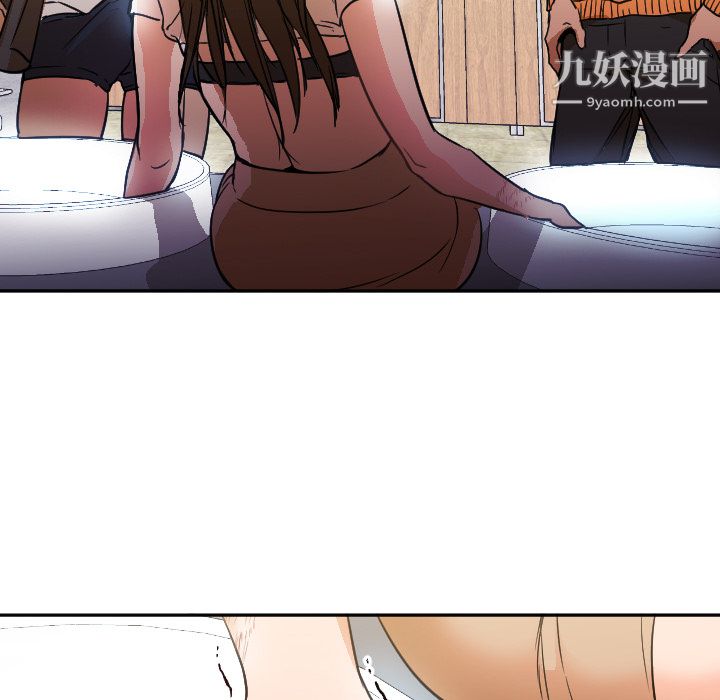 GoodNight第6话
