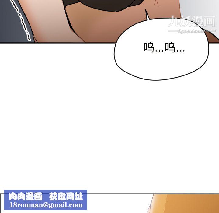 GoodNight第6话
