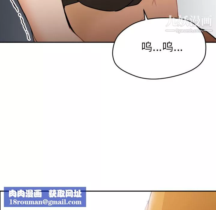 GoodNight第6話