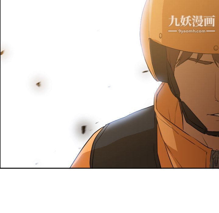 GoodNight第6话
