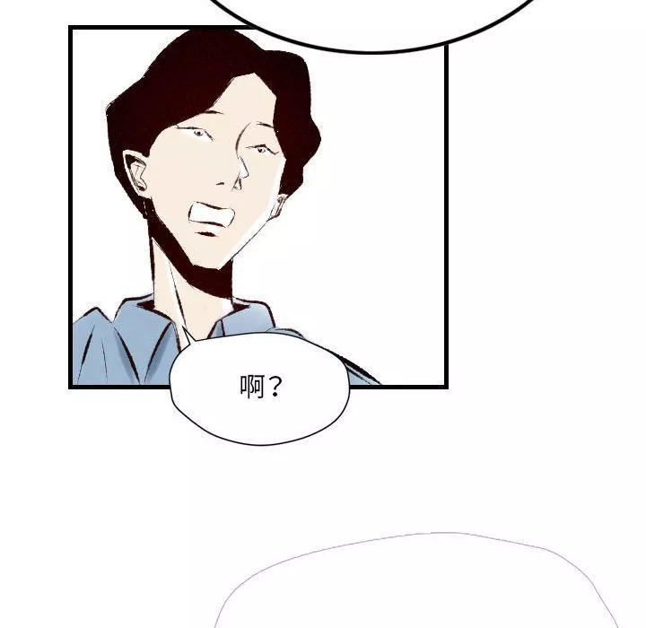堕落城市第21話
