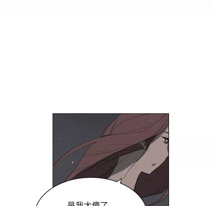 解憂咖啡第10話