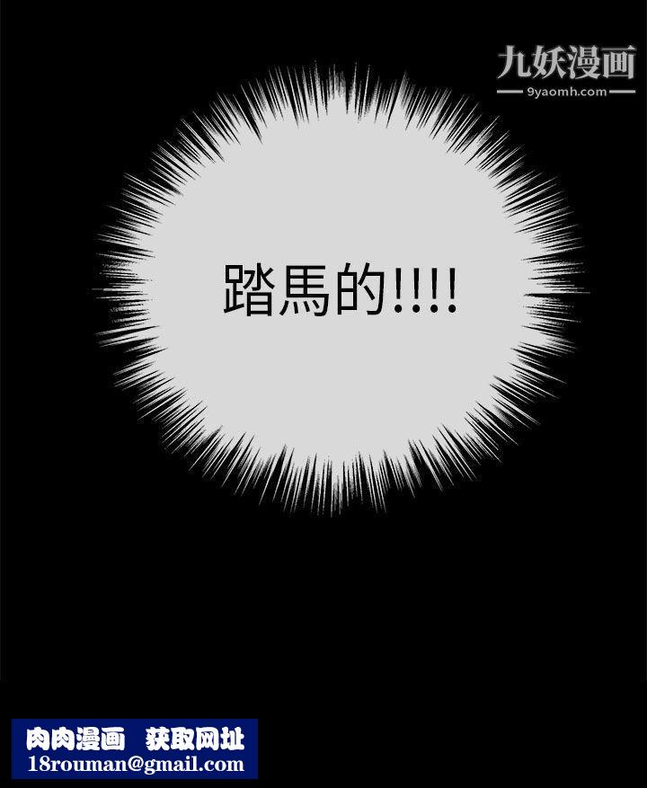 初戀情結第15話