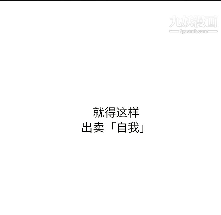 GoodNight第6话