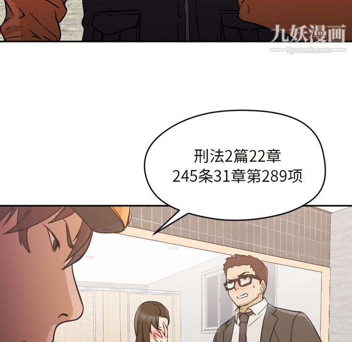 GoodNight第6话