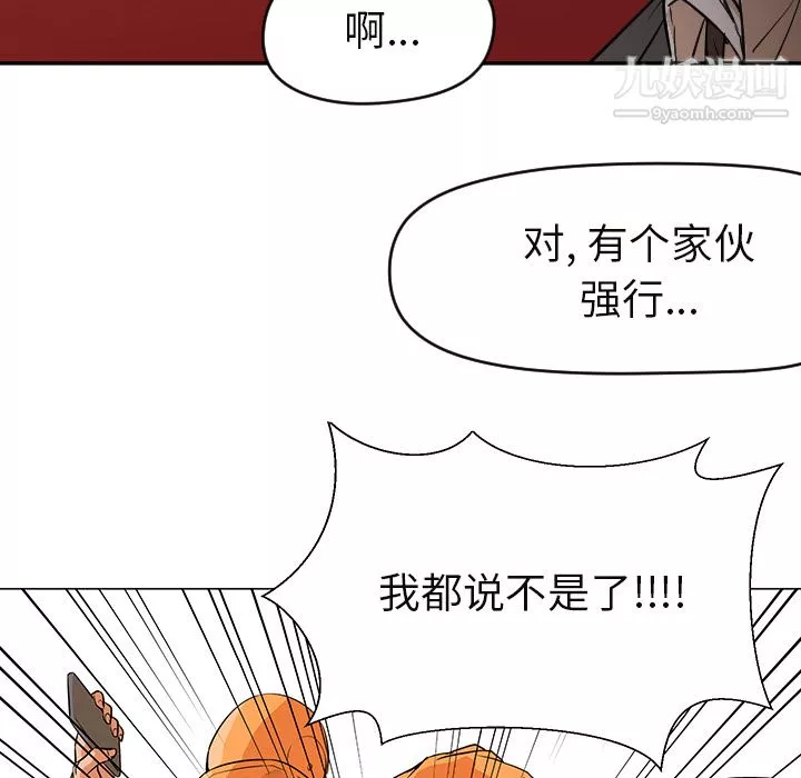GoodNight第6話