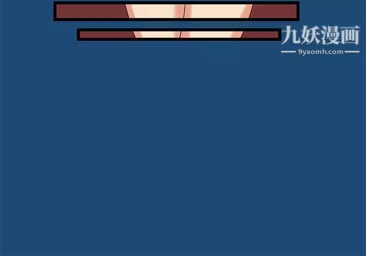 初戀情結第16話