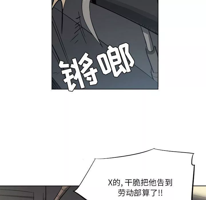 解憂咖啡第11話