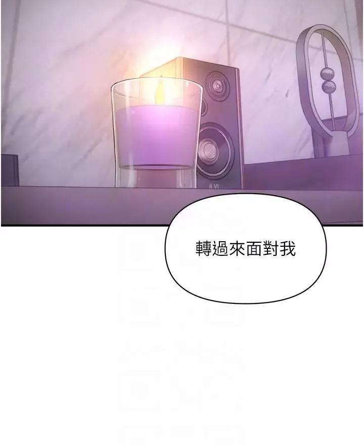 催眠撩法第2話-爽揉文琳姐的巨乳