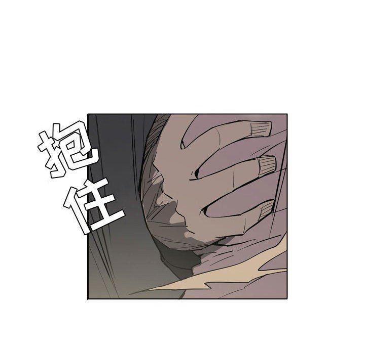 解憂咖啡第11話