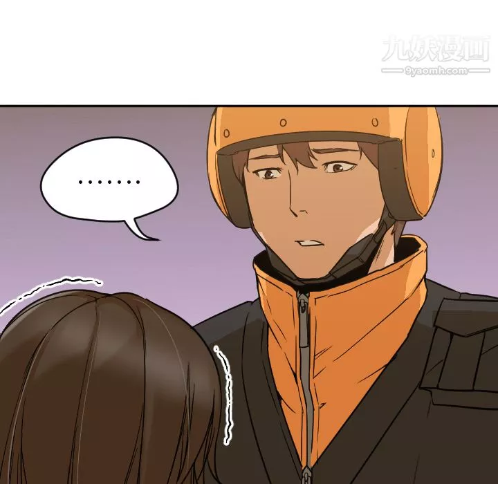 GoodNight第6話