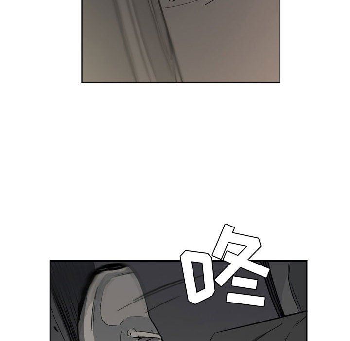 解憂咖啡第11話