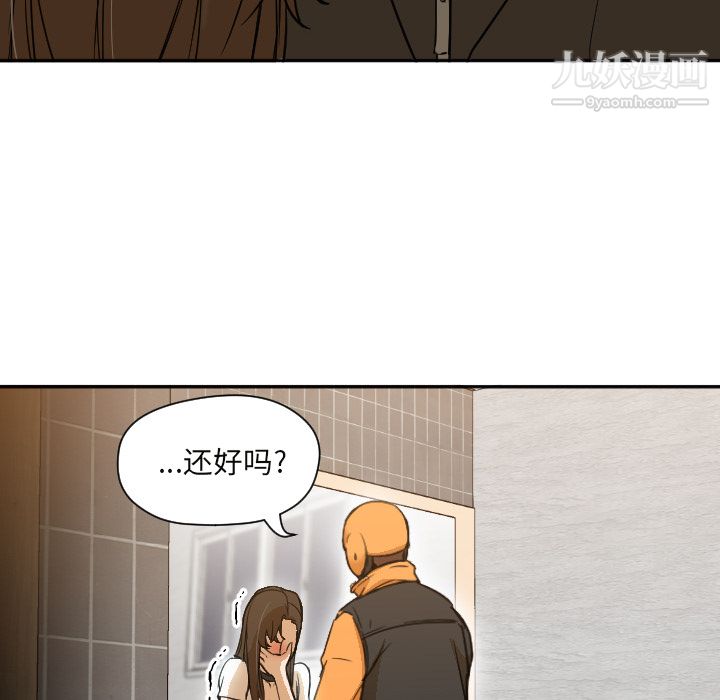 GoodNight第6话