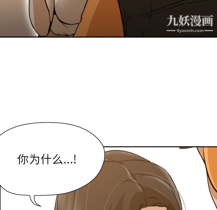 GoodNight第6话