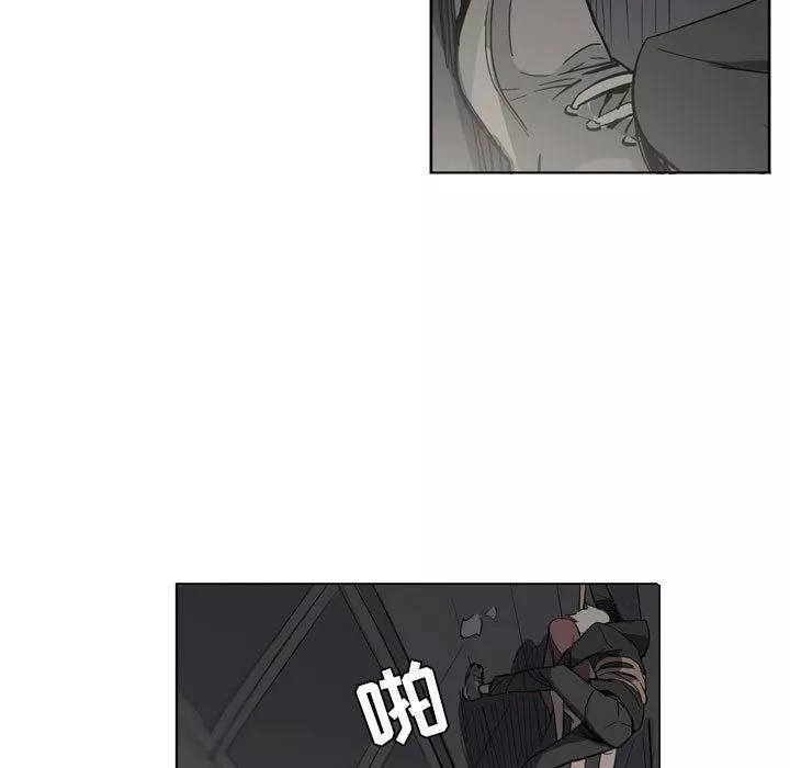 解憂咖啡第11話