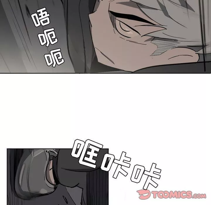 解憂咖啡第11話
