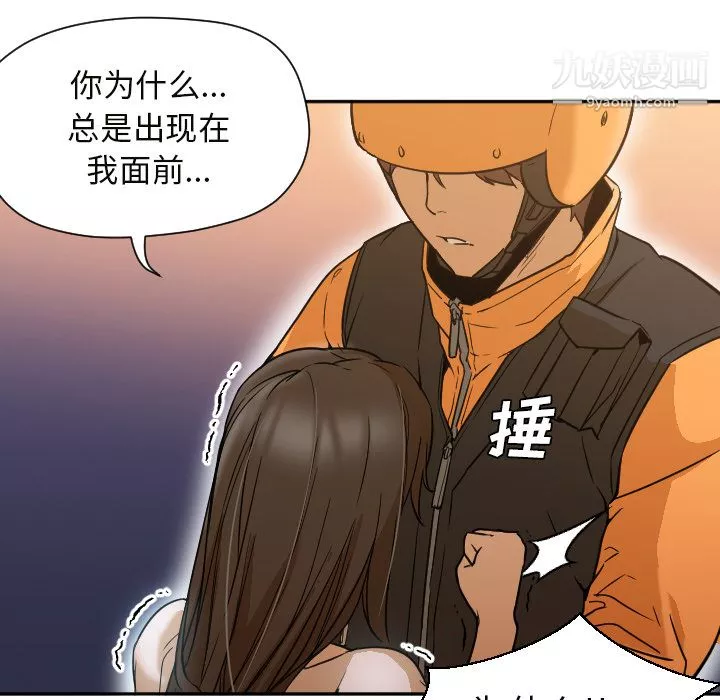 GoodNight第6話