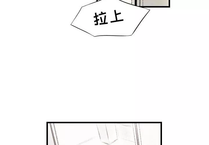 堕落城市第22話