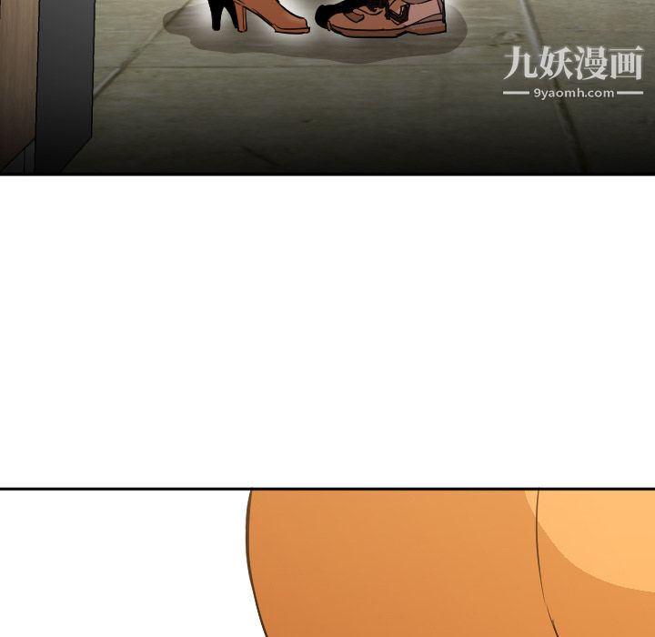 GoodNight第6话